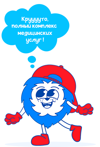 круто