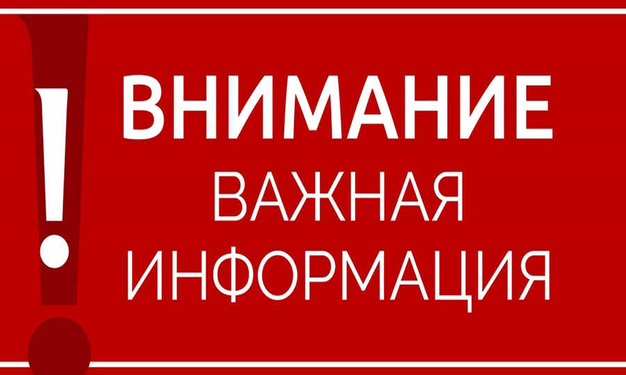 Филиал на Кирова, 166 не работает 27 марта 2023г 