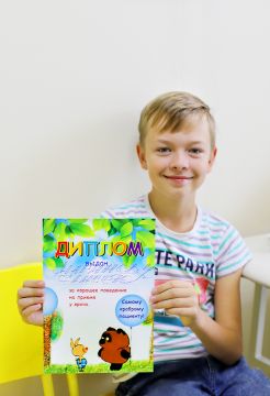 Лабораторная диагностика