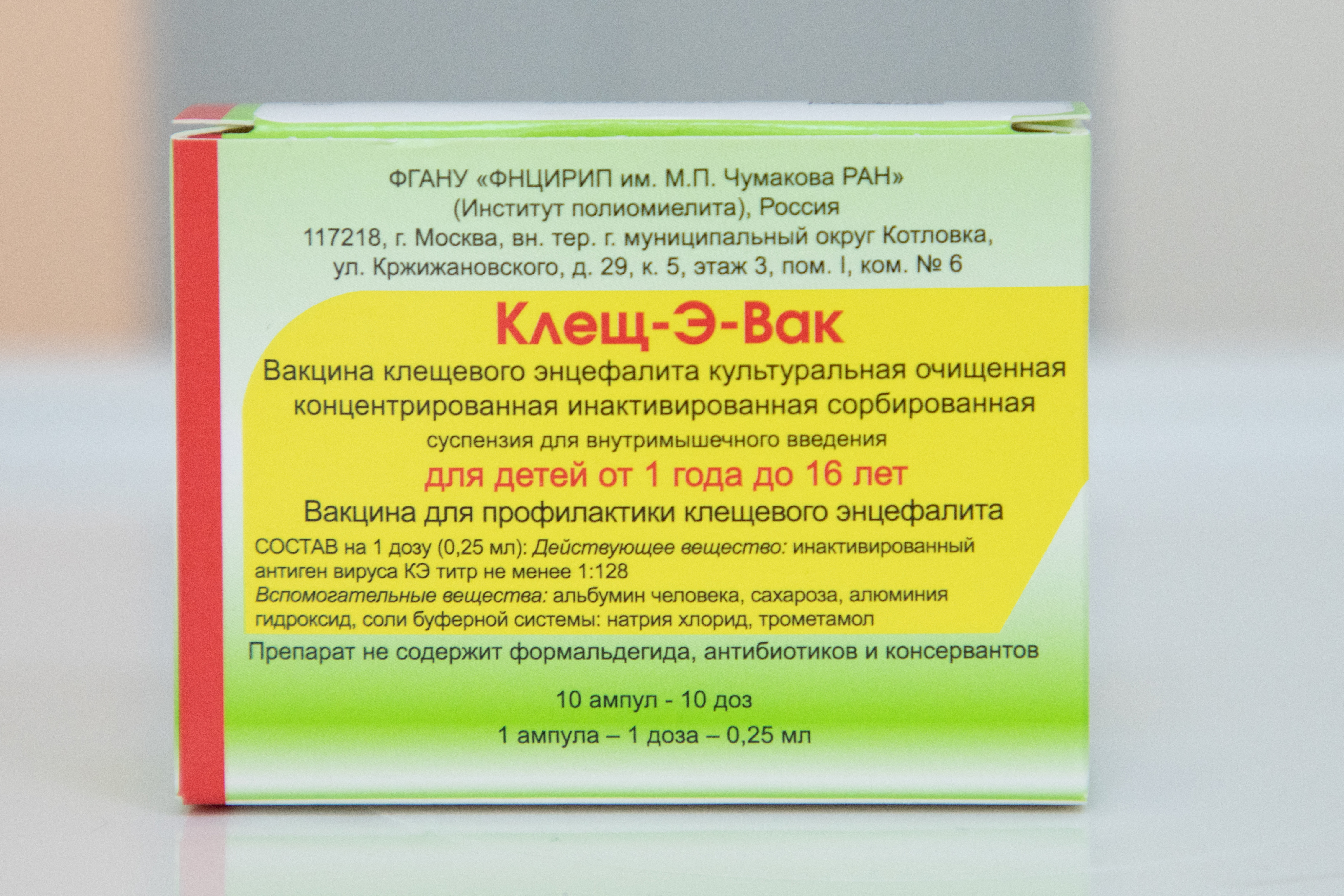 Росздравнадзор отчитался о запасах вакцин против клещевого энцефалита